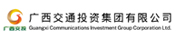 广西交通投资集团-vns电子游戏威尼斯(vip认证)-百度百科